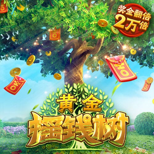 德转列历史转会费收入榜：切尔西居首，意甲西甲各3队&葡超2队
