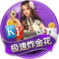 kuauyun手机app下载安装 v4.2.178.48 官方正式版 2