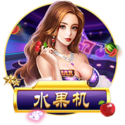 森保一：欢迎联合申办2046世界杯，如果实现我会激动到落泪